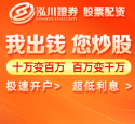股票玩杠杆是什么意思 详解涨鑫宝配资平台能否擢升恶果_2